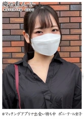 230OREH-007 かんな(20)の画像