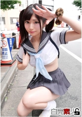 494SIKA-243 ツインテ美白娘を拘束+電マ+デカチンでイかせまくるの画像