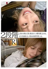107SDMUA-050 2段階NTR 1.弱みを握った男に彼女とのハメ撮りを献上させる。 2.その後、断れない彼女を無茶苦茶ハメる。の画像