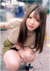 230ORECO-202 ゆりちゃん大学生の画像