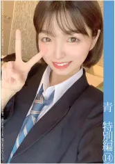 467SHINKI-117 青チェ円光特別編⑭の画像