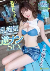 406FSDSS-512 真夏のビーチで捕まえた性欲旺盛ボーイズを笑顔でヌキまくる乱痴気Summer逆ナンSEX 天使もえの画像