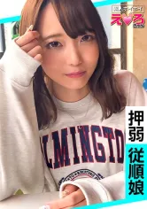 420ERK-025