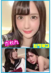 727PCHN-038 「奥まで入れて下さい」とお願いして中出しされた剛毛お嬢様のかれんちゃん 杏羽かれんの画像