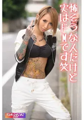 421OCN-045 くーがの画像