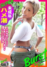 483SGK-110 ナツの画像