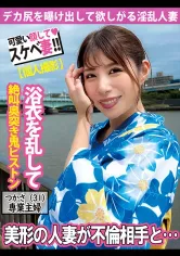 511SDK-063 浴衣を乱してデカ尻を曝け出し欲しがる淫乱妻の画像
