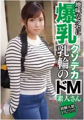 730DMTP-002 爆乳ドM あいの画像