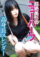 730DMTP-008 ニューハーフ みるこ 2の画像