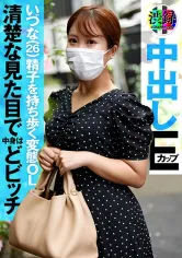 737SRC-003 渋録ch いずなの画像