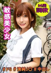 739SMTC-001 あんの画像