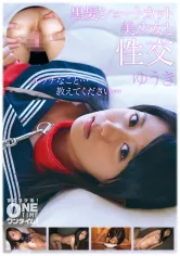 393OTIM-161 黒髪ショートカット美少女と性交 ゆうきの画像