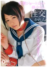 393OTIM-162 黒髪ショートカット美少女と性交 かれんの画像