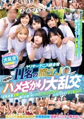 549STSK-071 ヤリサーテニス部合宿 11名の都立J● 1泊2日のハメざかり大乱交の画像