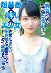 730DMTP-012 18歳の素人 さく 2の画像