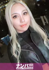 200GANA-2847 マジ軟派、初撮。 1911 『ギャルは電マが好きだから♪』というのでそのまま電マ責め！見たこともない極太チ●ポにアゲアゲでしゃぶりつき、最初から最後までSEXを楽しむ様子はまさに生粋の陽キャGAL！の画像