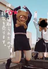 748SPAY-027 みなみちゃんの画像
