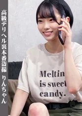 748SPAY-033 りんの画像