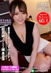 748SPAY-153 天神の画像