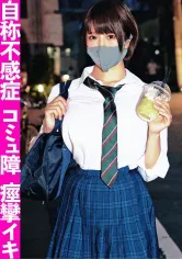 326FCT-031 【爆乳Hカップ】自称不感症の裏垢J●がオフパコでガッツリ中出しされて腰をビクつかせて痙攣絶頂しちゃってるハメ撮りwwwの画像