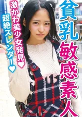 730DMTP-020 美少女スレンダー貧乳 みゆの画像