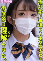 230ORECO-387 スワンの画像