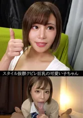 230OREV-045 未来(21)の画像