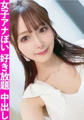 326FCT-072 見た目とギャップある清楚系美女に中出し！マスクに隠された旺盛な性欲で腰振る隠れビッチとのハメ撮り映像が流出！！の画像