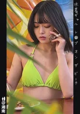 748SPAY-261 ひかるちゃんの画像