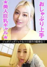 230OREV-052 美羽(23)の画像