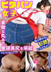 556PTPJ-014 レミの画像