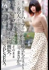 730DMTP-027 ニューハーフ さおりの画像