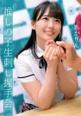 230OREMO-012 あかりんの画像