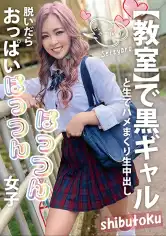 298HONB-322 脱いだらおっぱいぱっつんぱっつん女子 Seityaroの画像