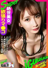 483SGK-128