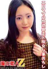 765ORECS-044 エロママの性欲暴走ド痴女な筆おろしの画像