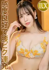 259LUXU-1740 ラグジュTV 1724 「色々な体験がしたい…」落ち着いた雰囲気が魅力的なフォトグラファーがAV出演！濃厚な愛撫に徐々にうっとり顔となり、全身を駆け巡る快楽に中イキしながら大胆に喘ぎイク！の画像
