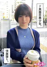 420HOI-254 蘭々(20) 素人ホイホイZ・素人・ハメ撮り・ドキュメンタリー・マッチングアプリ・巨乳・美少女の画像
