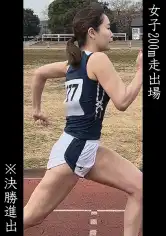 230OREMO-058 女子200m走出場Nの画像