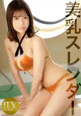 259LUXU-1749 ラグジュTV 1735 周りを照らす明るい笑顔が魅力的な美人秘書が「愛人関係を続けたいなら、AVに出て欲しい」と言われ出演を決意！初めて会った男に健康的な美ボディを晒し、大胆な恰好でイキ乱れ、巨根のピストンに恍惚の表情を浮かべる！の画像