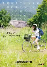 107SDMM-152 悪徳スカウトマンの口車に乗せられてカメラの前で脱いでしまった田舎女子○生の画像