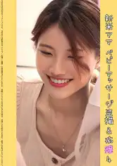 467SHINKI-175 【ベビマ教室痴●】スレンダー母乳ママ 30歳Bカップの画像