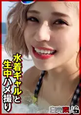 494SIKA-337 水着ギャルと生中ハメ撮りの画像