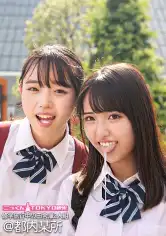 230ORECO-555 まどかちゃん&かのんちゃんの画像