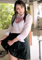 230OREMO-103 なのはちゃんの画像