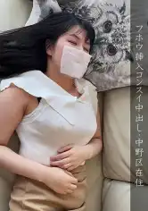 230OREMO-110 中野区・●害者Hの画像