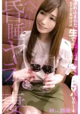 525DHT-0949 へべれけ昏●ヤラれ妻 連れ込まれたホテルで気付けば生で中出しSEX Vol.4 Mさん28歳の画像