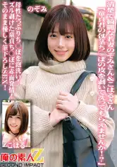 765ORECS-100 清楚で綺麗な若妻のぞみさん&こはるさん「童貞君の包茎ち○ぽの皮を剥いて洗ってもらえませんか！？」母性たっぷりち○ぽを泡洗い！ズル剥けた童貞ち○ぽに赤面発情！そのまま優しく筆下ろしSEX！の画像