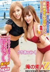 765ORECS-102 水着ギャルがデカチン童貞君と「素股オイルマッサージ」生マンにヌルヌルこすれるデカマラに発情しちゃって『おま○こに入れてみるw』そのまま筆おろし生ハメ中出しSEX！！りりあ&みくの画像