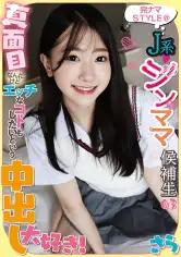 201KNSM-003 完ナマSTYLE＠J系シンママ候補生 03 真面目なんだけどエッチなコトもしたいという中出し大好き！ さらの画像